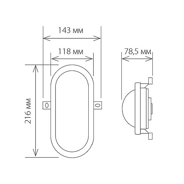 Уличный настенный светильник Ship LED Светильник 22см 12W 4000К IP54 (LTB0102D 12W 4000K)