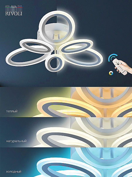 Потолочная люстра Kora 6048-106