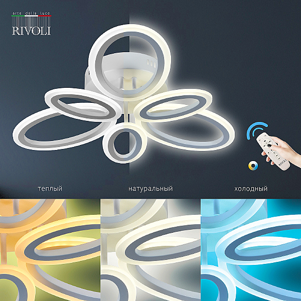 Потолочная люстра Kora 6048-106