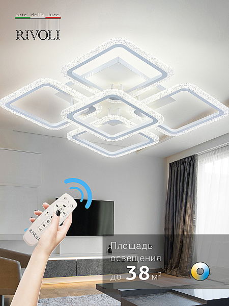 Потолочная люстра Hilde 6084-105