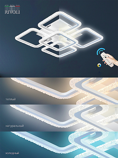 Потолочная люстра Hilde 6084-105
