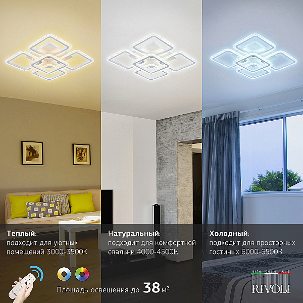 Потолочная люстра Hilde 6084-105