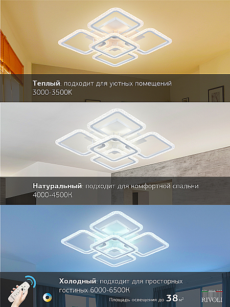 Потолочная люстра Hilde 6084-105