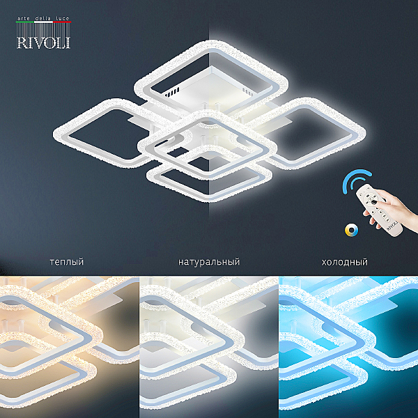 Потолочная люстра Hilde 6084-105