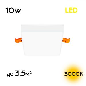 Встраиваемый светильник Вега CLD53K10W