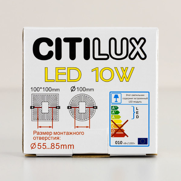 Встраиваемый светильник Вега CLD53K10W