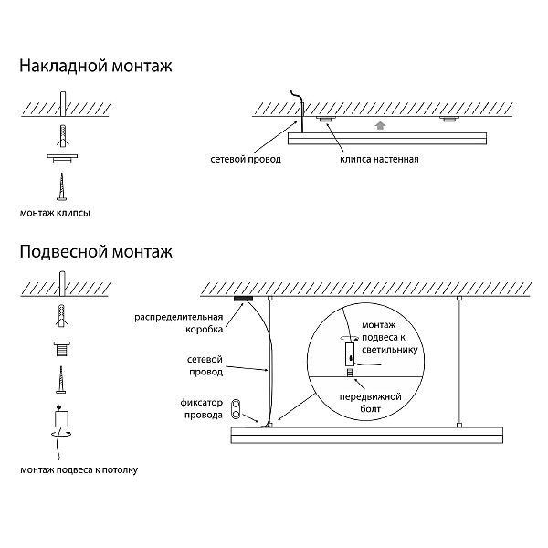 Светильник подвесной Overhead Smee 192led 22W 4200K LTB09