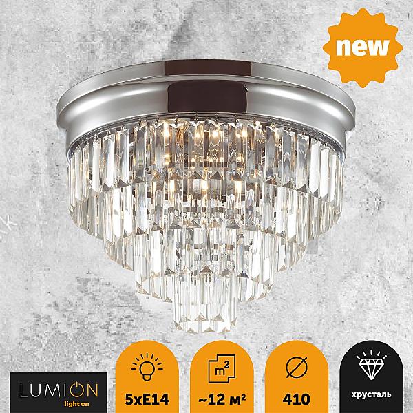 Потолочная люстра Zaha 5258/5C