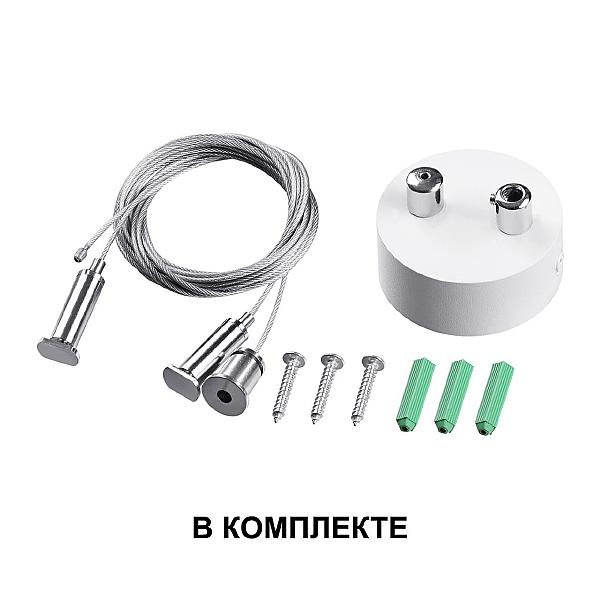 Светильник подвесной Iter 358867