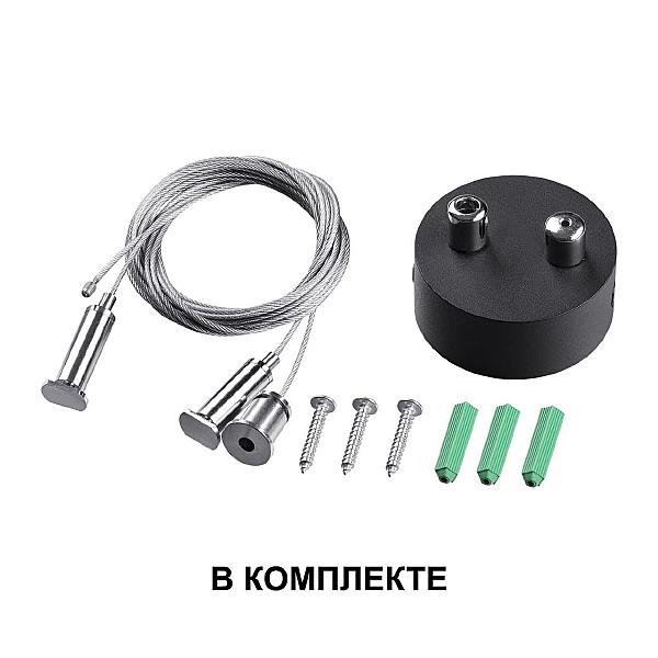 Светильник подвесной Iter 358868