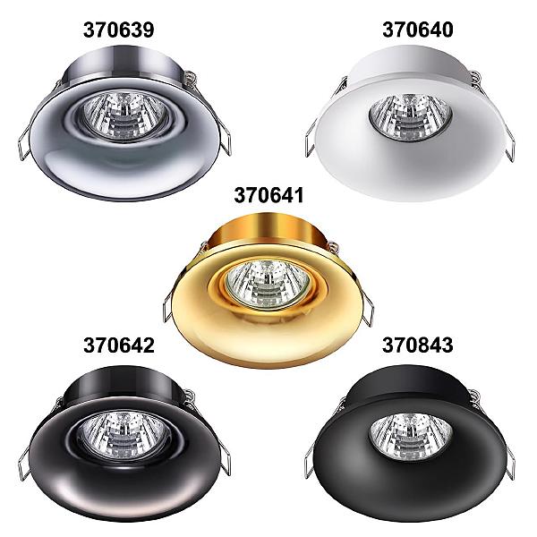 Встраиваемый светильник Metis 370843