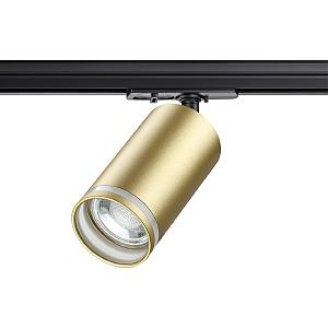 Трековый светильник Ular 370878