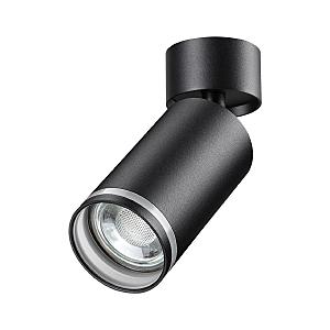 Светильник спот Ular 370885