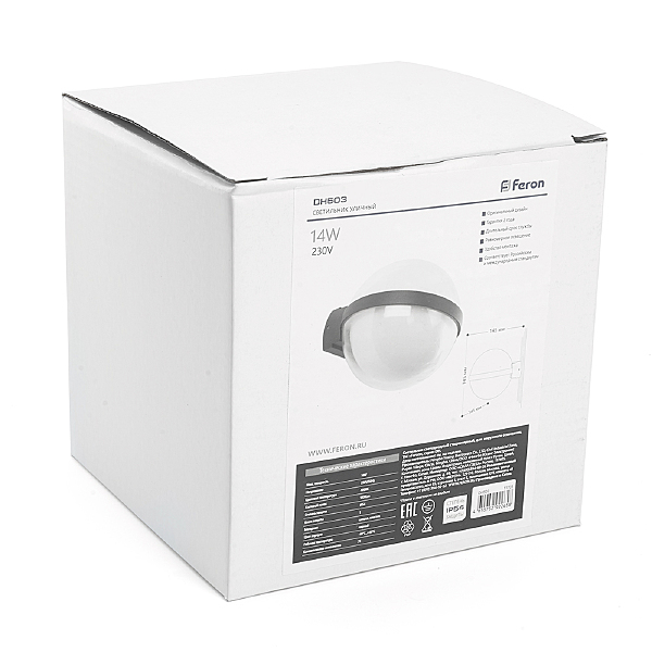 Уличный настенный светильник Сингапур 11703