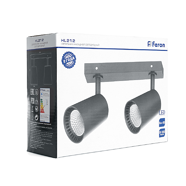 Светильник спот HL212 41501