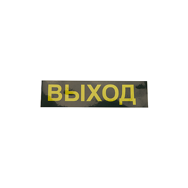 Мебельный светильник EM110 41532