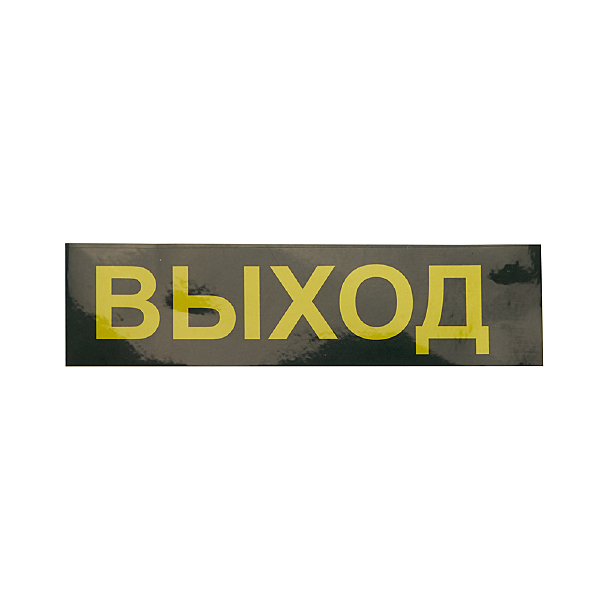 Мебельный светильник EM111 41533