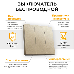 Выключатель TM83 41727