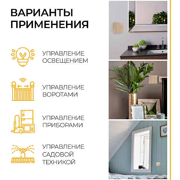 Выключатель TM83 41727