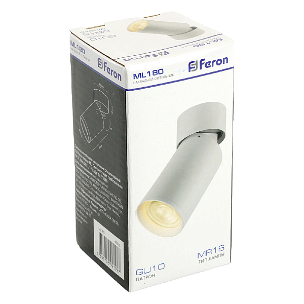 Светильник спот ML180 41876