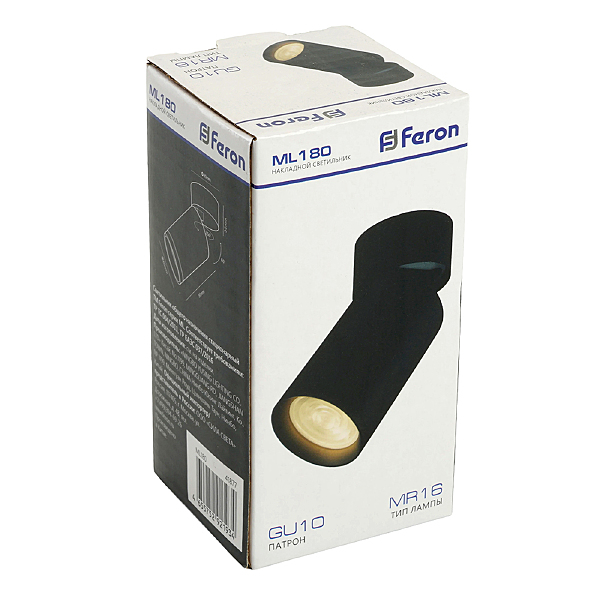 Светильник спот ML180 41877