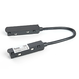 Комплектующие для трек-систем LD3002 41971