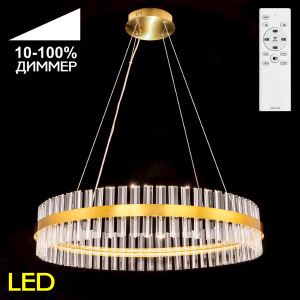 Подвесная люстра Рианна CL337083