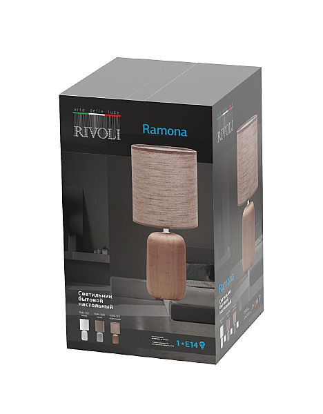 Настольная лампа Ramona 7041-501