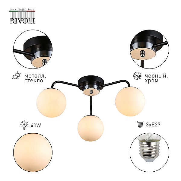 Потолочная люстра Florentina 9118-303