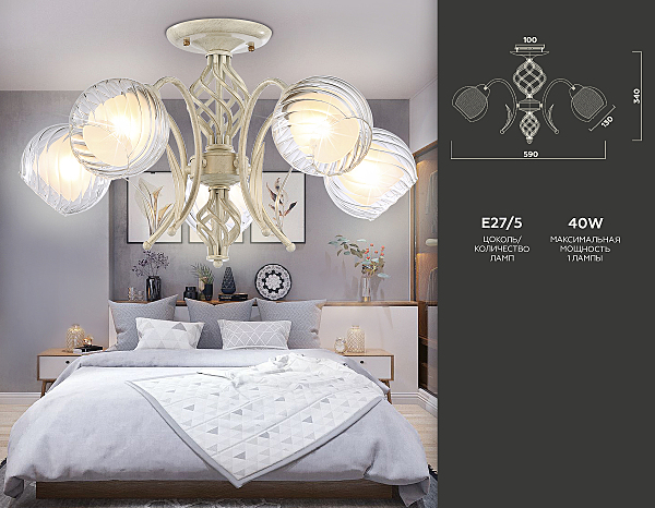 Потолочная люстра Traditional TR3066