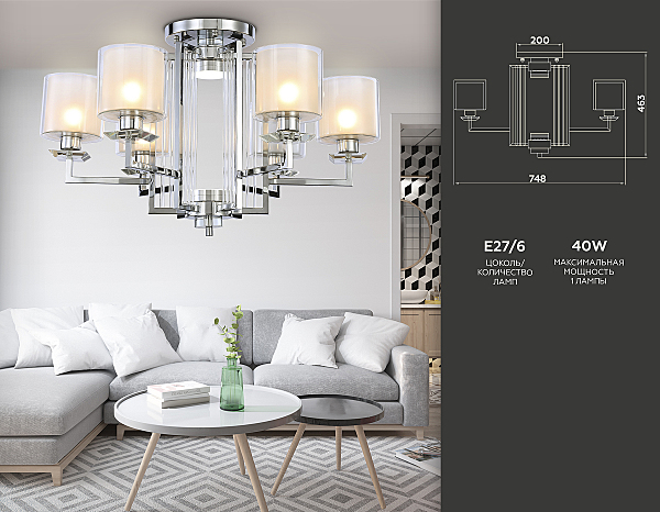 Потолочная люстра Traditional TR4418