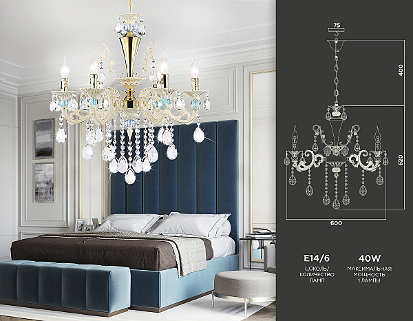 Подвесная люстра Traditional TR4923