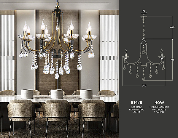 Подвесная люстра Traditional TR4953