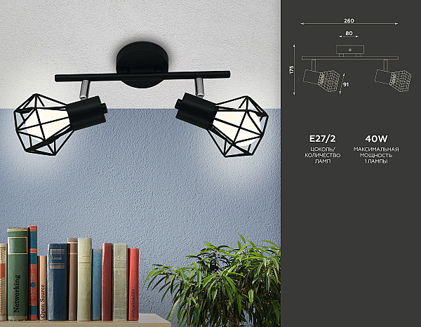 Светильник спот Traditional TR8621