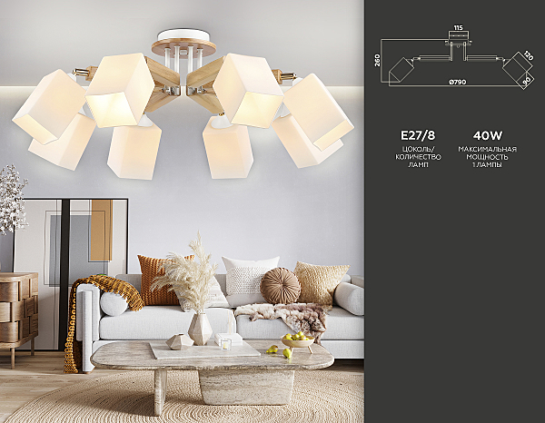 Потолочная люстра Traditional TR9522