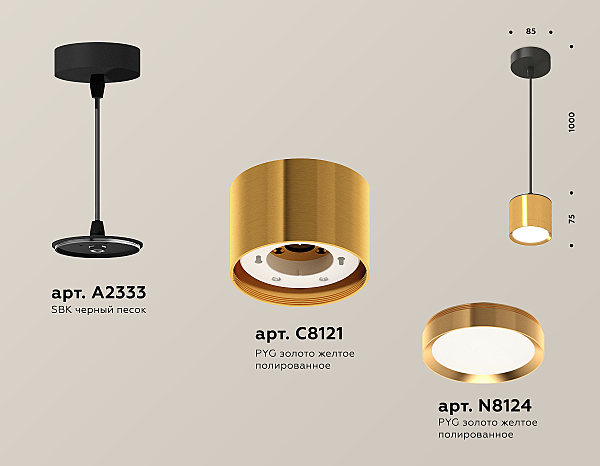 Светильник подвесной Techno Spot XP8121012