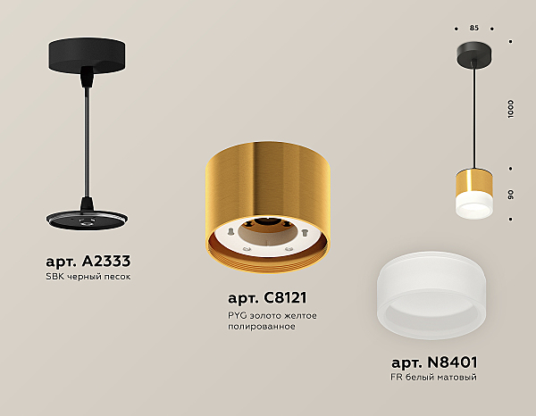 Светильник подвесной Techno Spot XP8121025