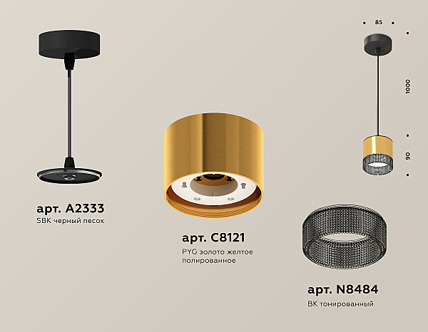 Светильник подвесной Techno Spot XP8121031