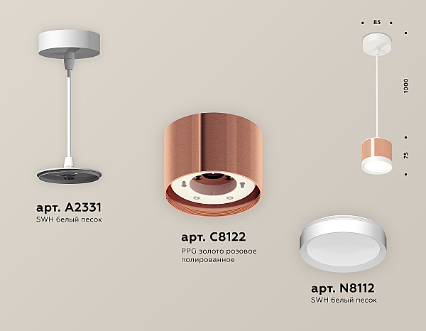 Светильник подвесной Techno Spot XP8122011
