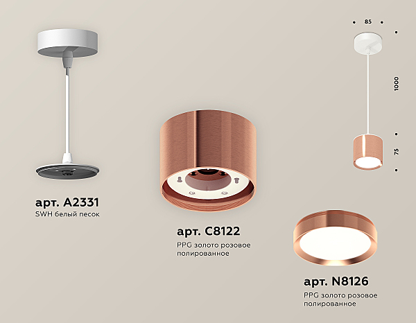 Светильник подвесной Techno Spot XP8122012