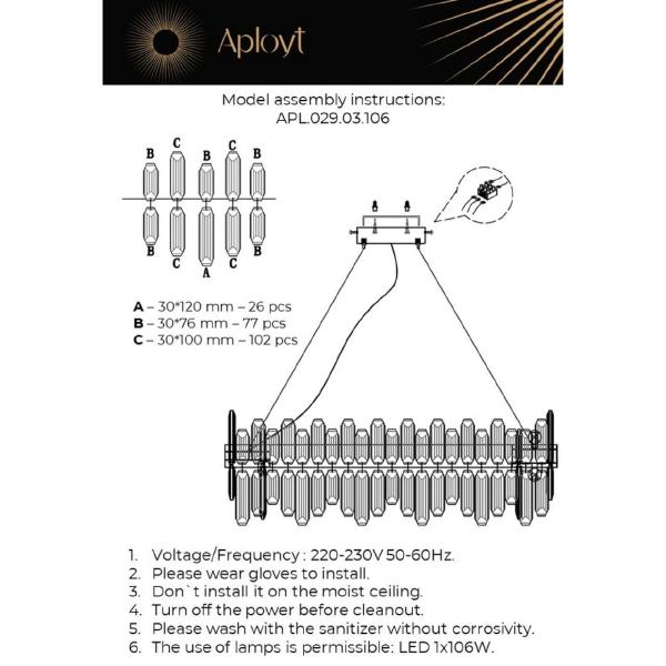 Подвесная люстра Orabel APL.029.03.106