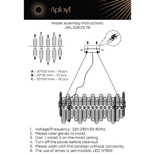 Подвесная люстра Orabel APL.029.03.78