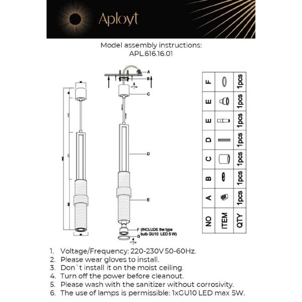Светильник подвесной Marin APL.616.16.01