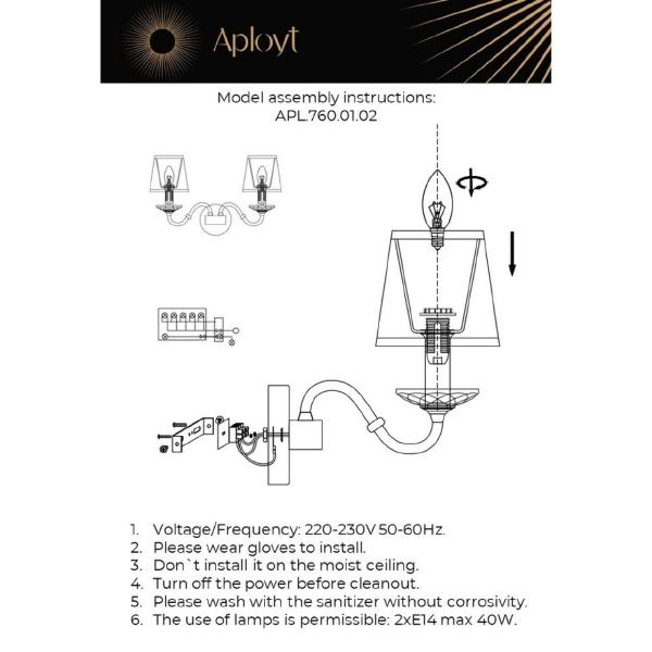Настенное бра Lorett APL.760.01.02