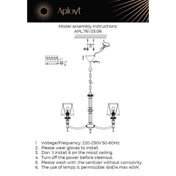 Подвесная люстра Mikele APL.761.03.06
