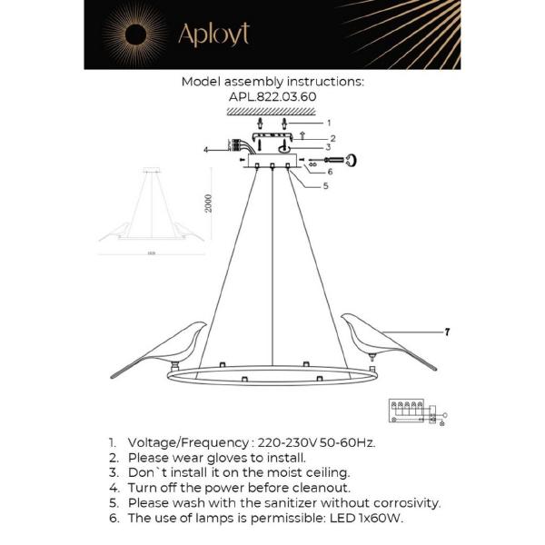 Подвесная люстра Astor APL.822.03.60