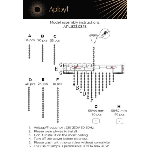 Подвесная люстра Dzhoell APL.823.03.18
