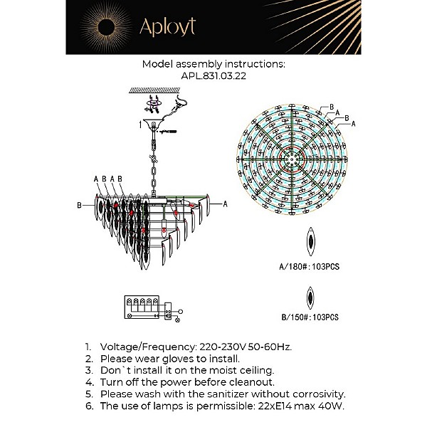Подвесная люстра Maria APL.831.03.22