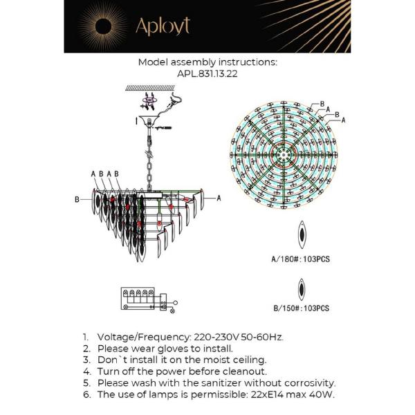 Подвесная люстра Maria APL.831.13.22