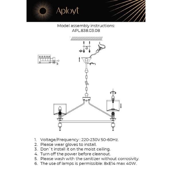 Подвесная люстра Giada APL.838.03.08